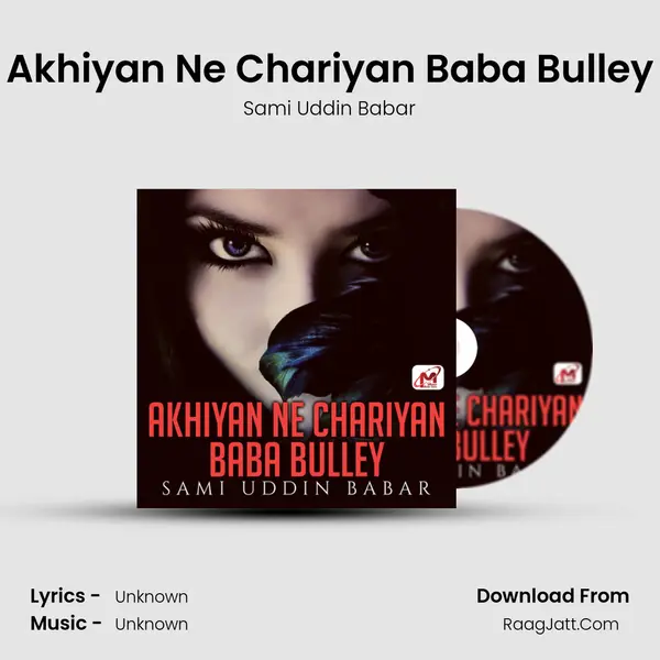 Akhiyan Ne Chariyan Baba Bulley mp3 song