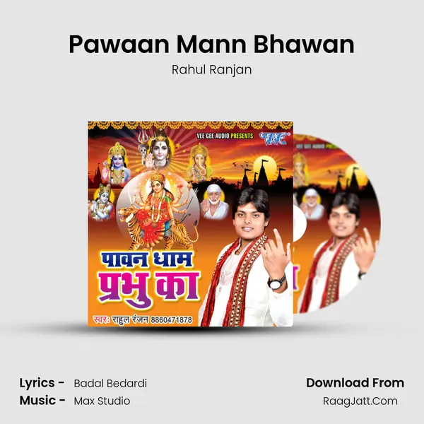Pawaan Mann Bhawan MP3 Song by Rahul Ranjan Cover