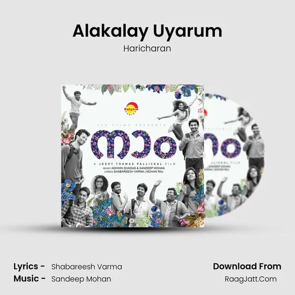Alakalay Uyarum MP3 Song by Haricharan Cover