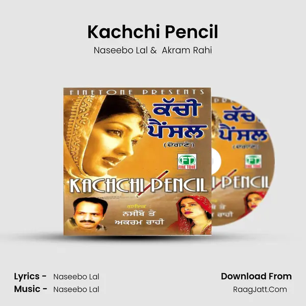 Kachchi Pencil Cover
