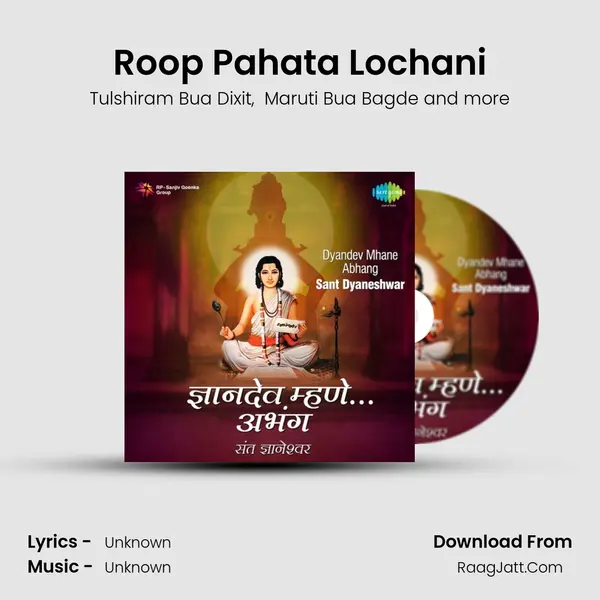 Roop Pahata Lochani Cover