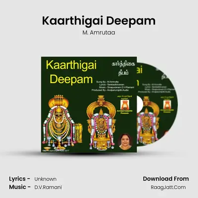 Kaarthigai Deepam - M. Amrutaa