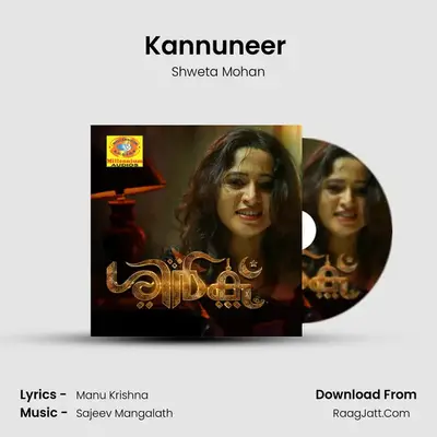 Kannuneer (F) MP3 Song by Shweta Mohan Cover