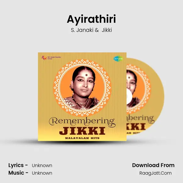 Ayirathiri Cover