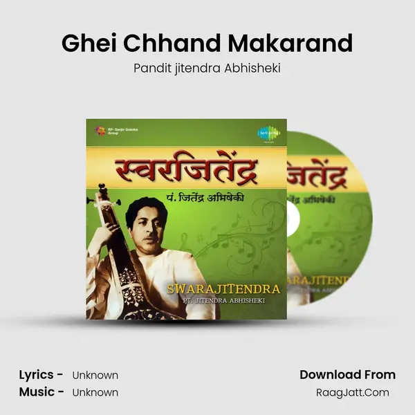 Ghei Chhand Makarand MP3 Song by Pandit jitendra Abhisheki Cover