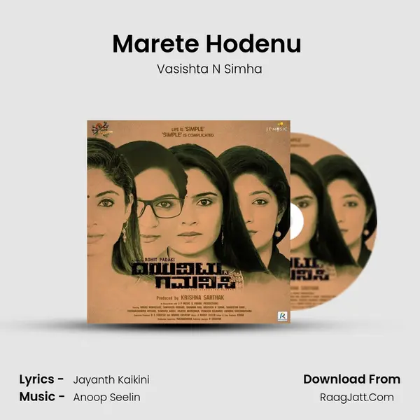 Marete Hodenu (Unplugged) MP3 Song by Vasishta N Simha Cover