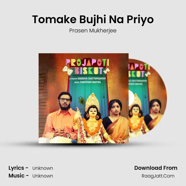 Tomake Bujhi Na Priyo MP3 Song by Prasen Mukherjee Cover