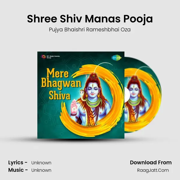 Shree Shiv Manas Pooja Cover