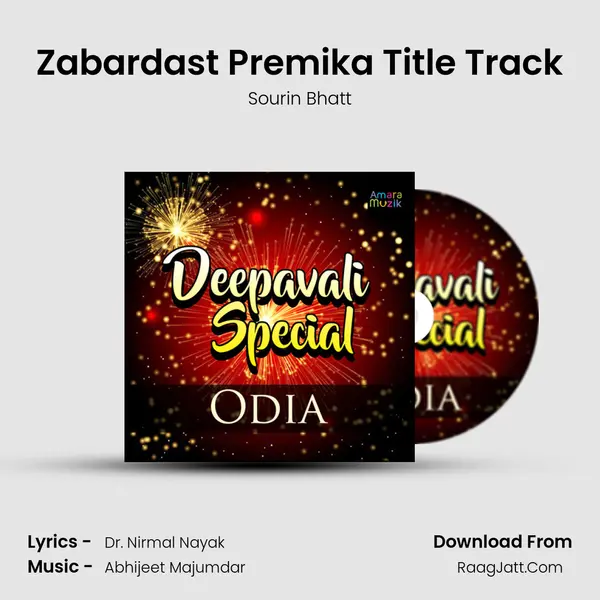Zabardast Premika Title Track Cover