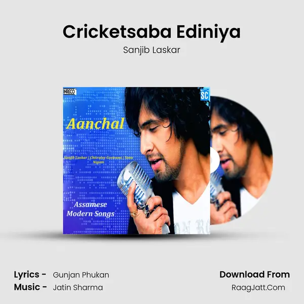 Cricketsaba Ediniya MP3 Song by Sanjib Laskar Cover