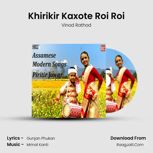 Khirikir Kaxote Roi Roi MP3 Song by Vinod Rathod Cover