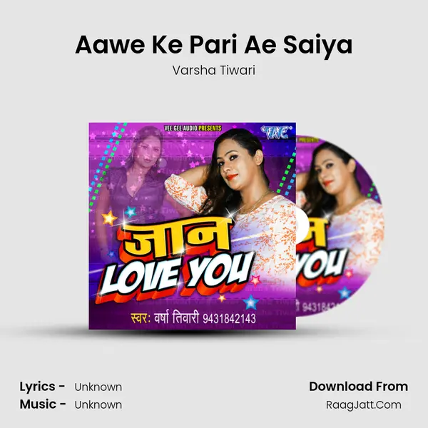 Aawe Ke Pari Ae Saiya MP3 Song by Varsha Tiwari Cover