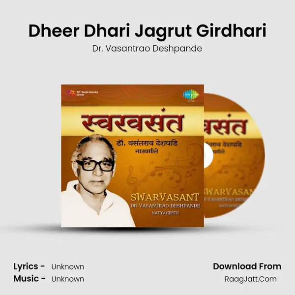 Dheer Dhari Jagrut Girdhari Cover