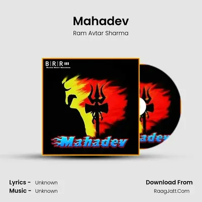 Mahadev MP3 Song by Ram Avtar Sharma Cover