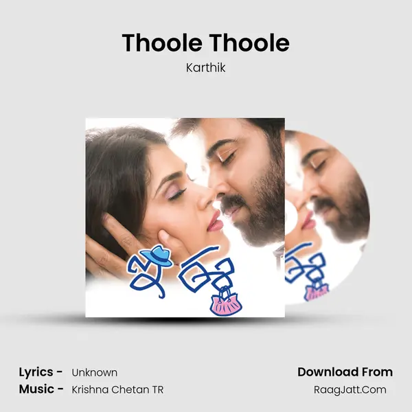 Thoole Thoole MP3 Song by Karthik Cover