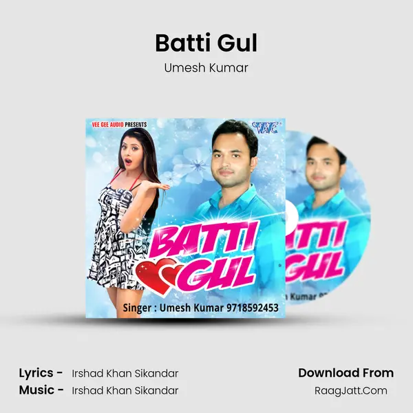 Batti Gul MP3 Song by Umesh Kumar Cover