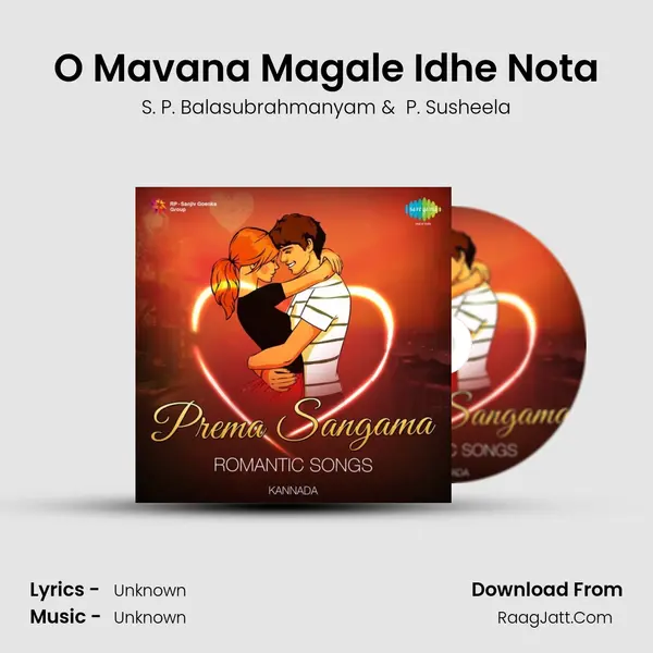O Mavana Magale Idhe Nota Cover