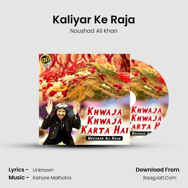 Kaliyar Ke Raja MP3 Song by Noushad Ali Khan Cover
