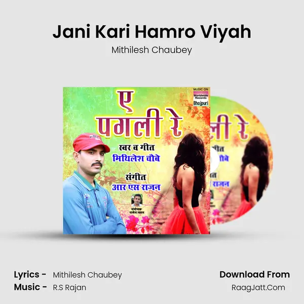Jani Kari Hamro Viyah MP3 Song by Mithilesh Chaubey Cover