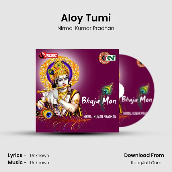 Aloy Tumi mp3 song
