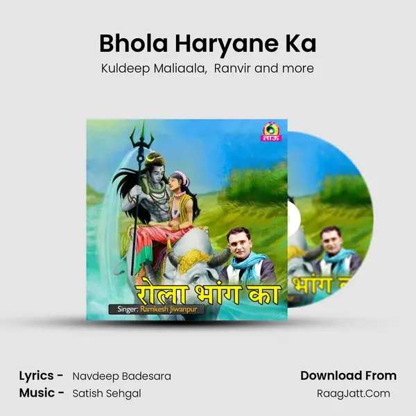 Bhola Haryane Ka MP3 Song by Kuldeep Maliaala Cover