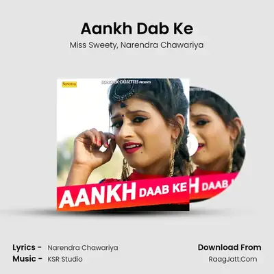 Aankh Dab Ke MP3 Song by Miss Sweety Cover