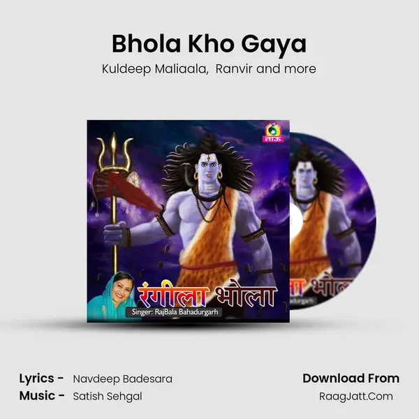 Bhola Kho Gaya MP3 Song by Kuldeep Maliaala Cover