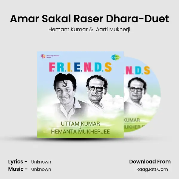Amar Sakal Raser Dhara-Duet MP3 Song by Hemant Kumar Cover