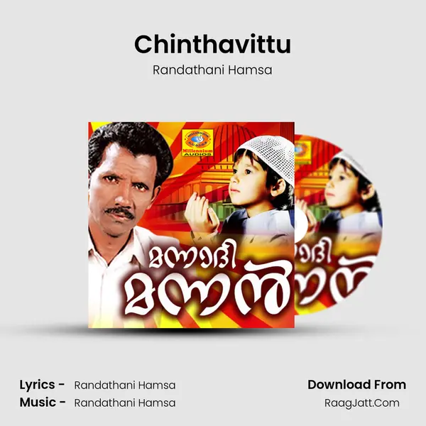 Chinthavittu MP3 Song by Randathani Hamsa Cover
