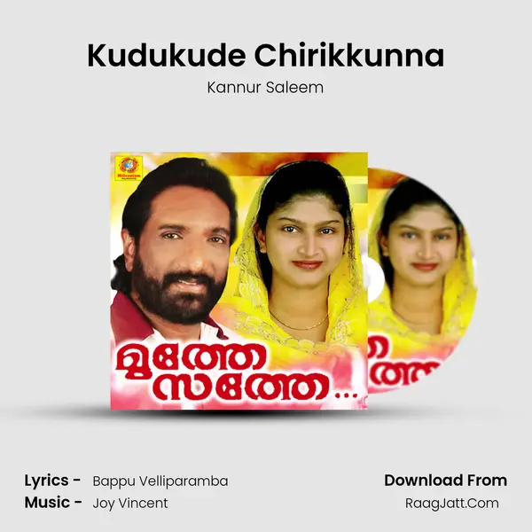 Kudukude Chirikkunna MP3 Song by Kannur Saleem Cover