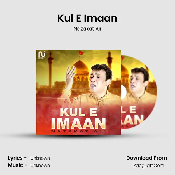 Kul E Imaan mp3 song