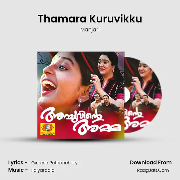Thamara Kuruvikku MP3 Song by Manjari Cover