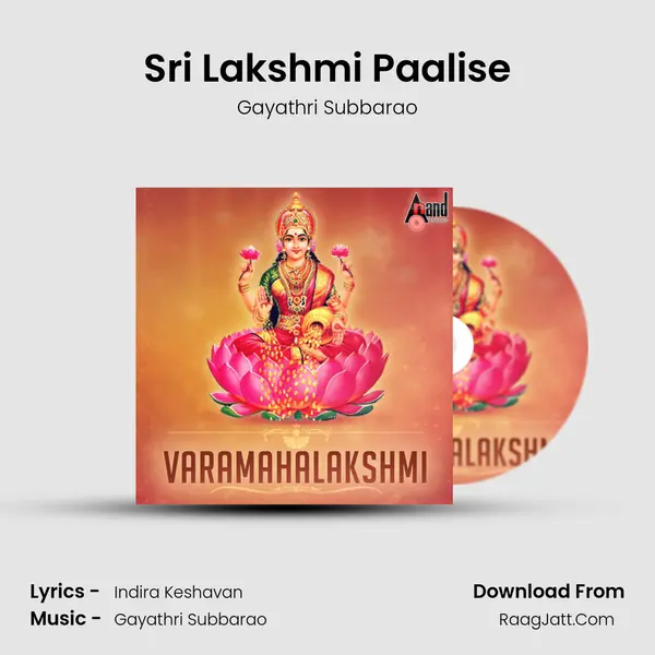 Sri Lakshmi Paalise mp3 song