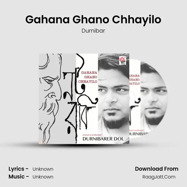 Gahana Ghano Chhayilo MP3 Song by Durnibar Cover