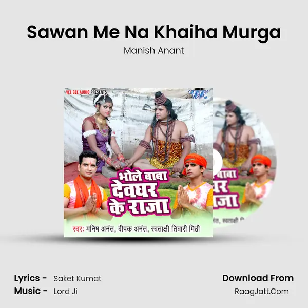 Sawan Me Na Khaiha Murga mp3 song