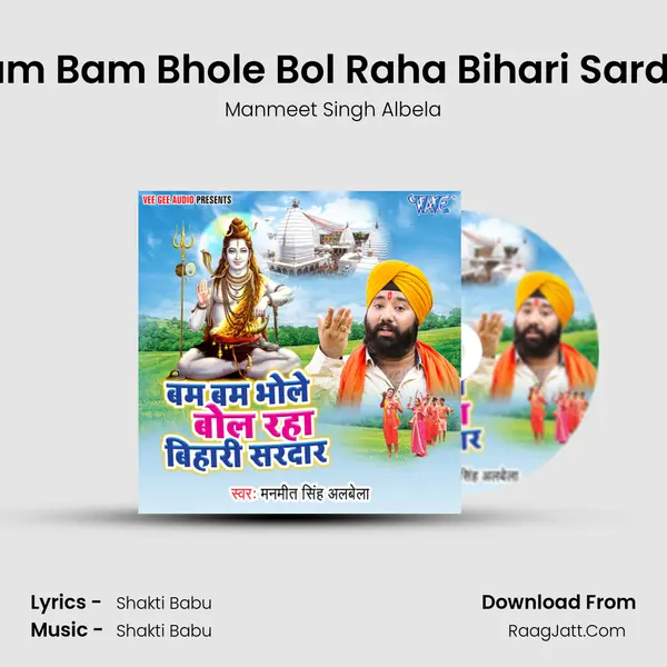 Manmeet Singh Albela