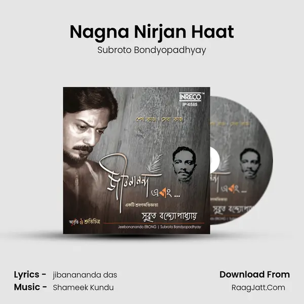 Subroto Bondyopadhyay