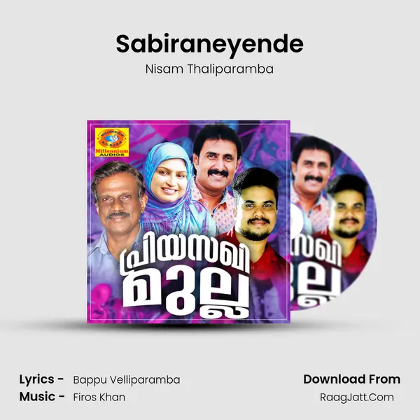Sabiraneyende mp3 song