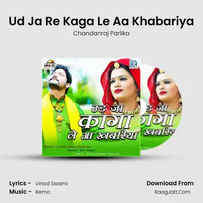 Ud Ja Re Kaga Le Aa Khabariya - Chandanraj Parlika