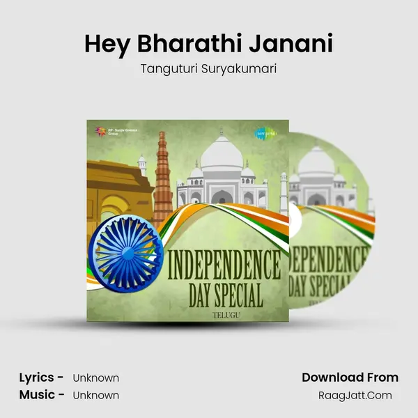 Hey Bharathi Janani Cover