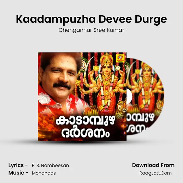 Kaadampuzha Devee Durge mp3 song