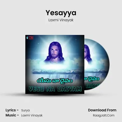 Yesayya MP3 Song by Laxmi Vinayak Cover