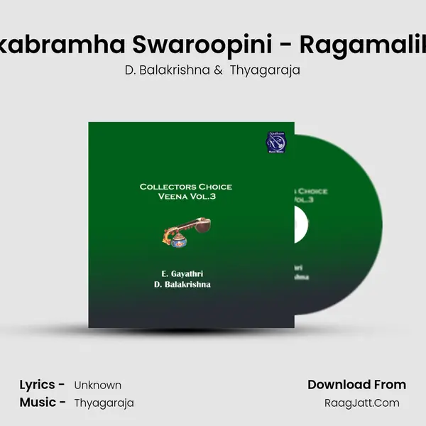 Pallavi - Tarakabramha Swaroopini - Ragamalika - Kannada (Live) MP3 Song by D. Balakrishna Cover