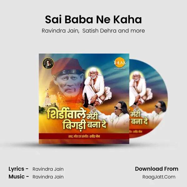 Sai Baba Ne Kaha MP3 Song by Ravindra Jain Cover