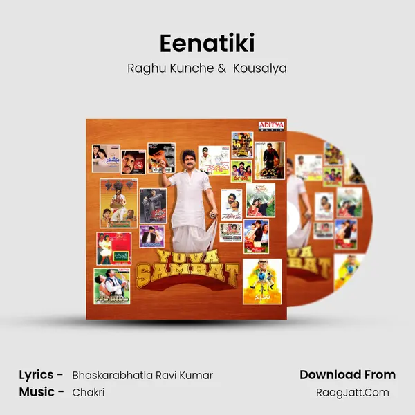 Eenatiki Cover