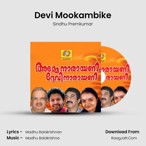 Devi Mookambike MP3 Song by Sindhu Premkumar Cover
