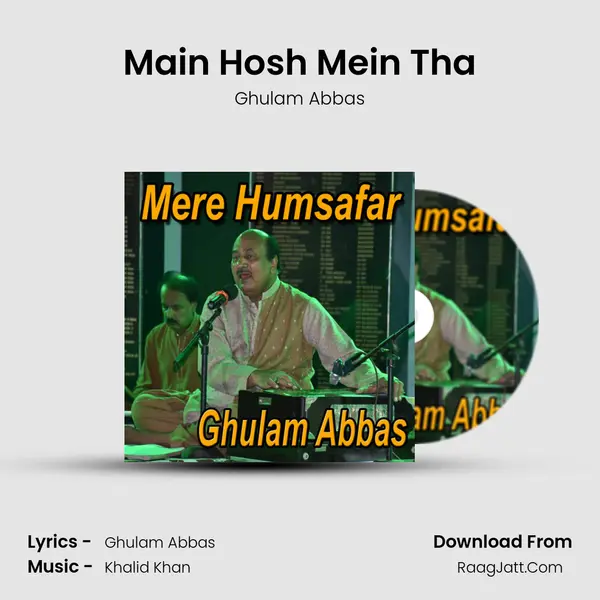 Main Hosh Mein Tha MP3 Song by Ghulam Abbas Cover