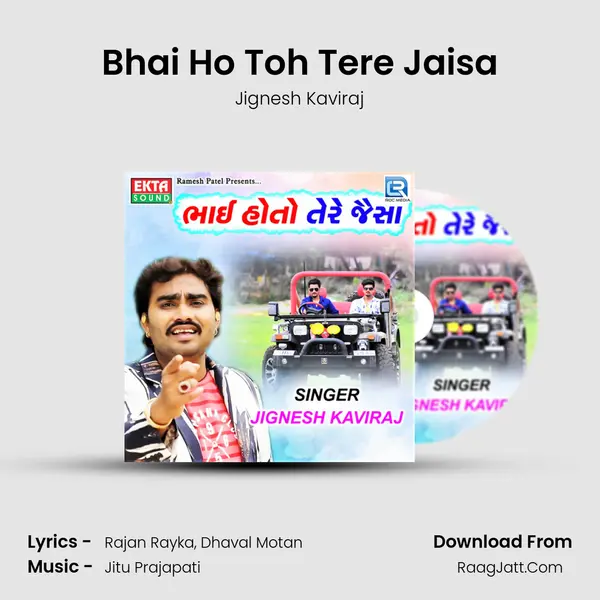 Bhai Ho Toh Tere Jaisa - Jignesh Kaviraj