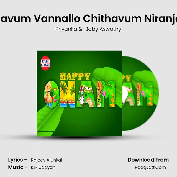 Athavum Vannallo Chithavum Niranjallo MP3 Song by Priyanka Cover