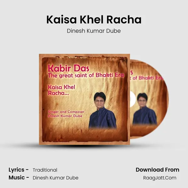 Kaisa Khel Racha MP3 Song by Dinesh Kumar Dube Cover